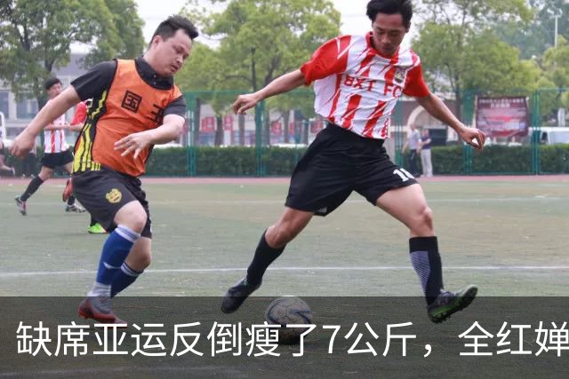 缺席亚运反倒瘦了7公斤，全红婵的休整如何助她闯过发育关？